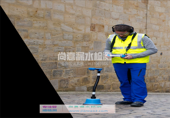 乾县漏水检测的原理有哪些？